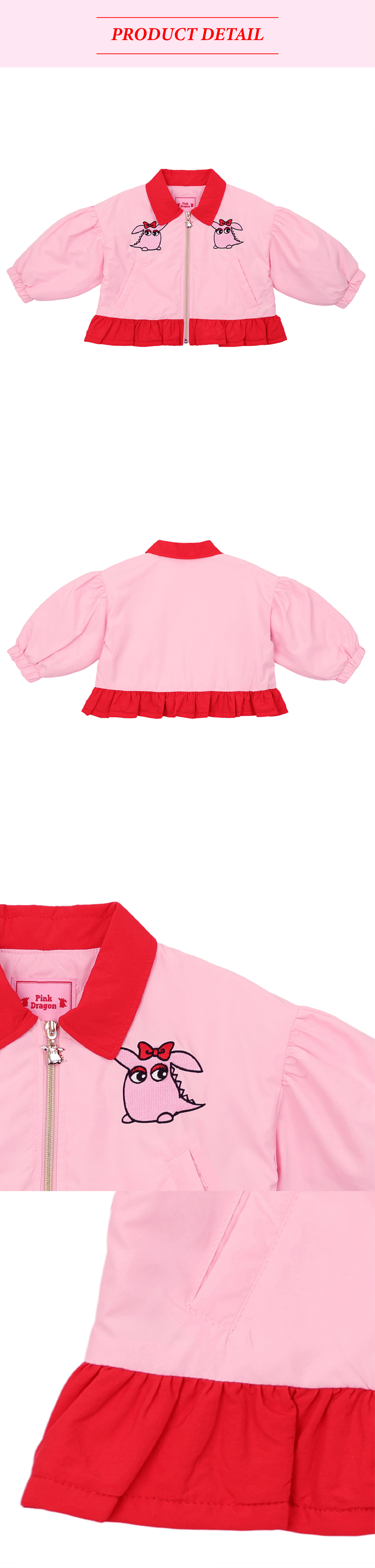 P54DAJ010 핑크 카라 프릴 드래곤 JP (4).jpg